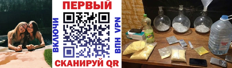 Амфетамин 97%  MEGA как войти  Копейск  магазин продажи наркотиков 