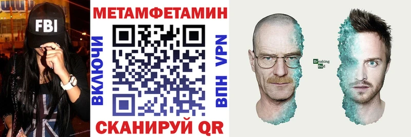 АМФ VHQ Копейск