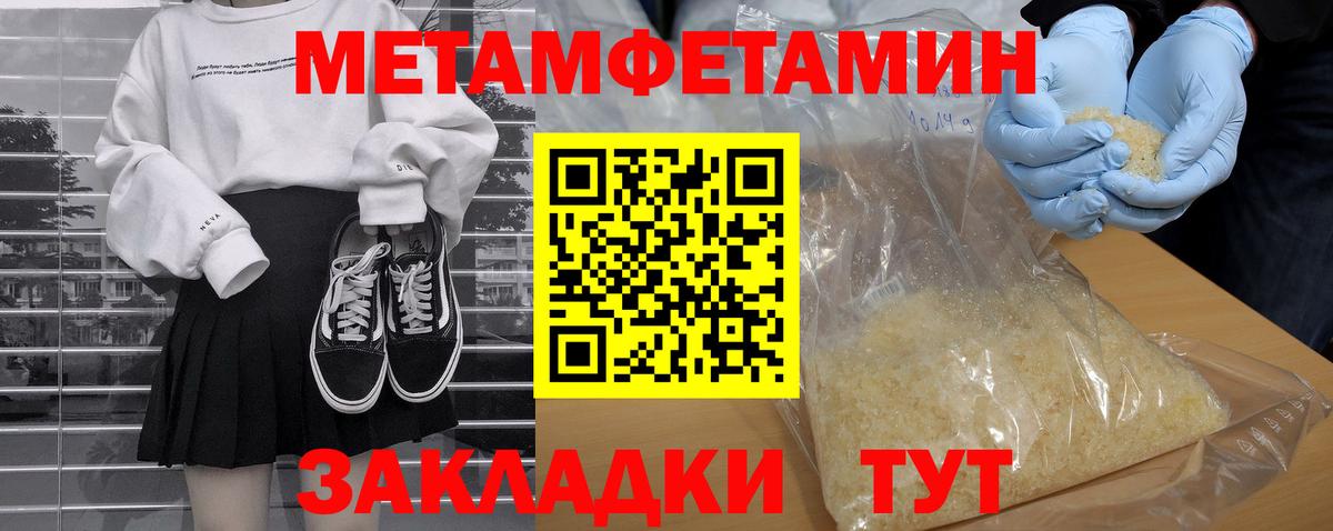 Amphetamine 97% Копейск