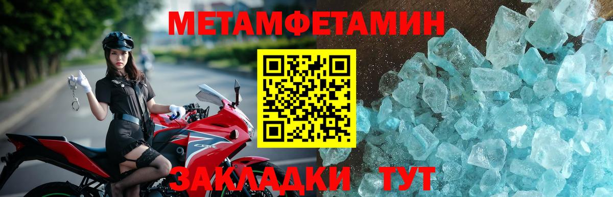 LSD-25  Вход с VPN  Меф  Cocaine  Канабис  Ляпка  Бошки Шишки  Копейск  А ПВП 