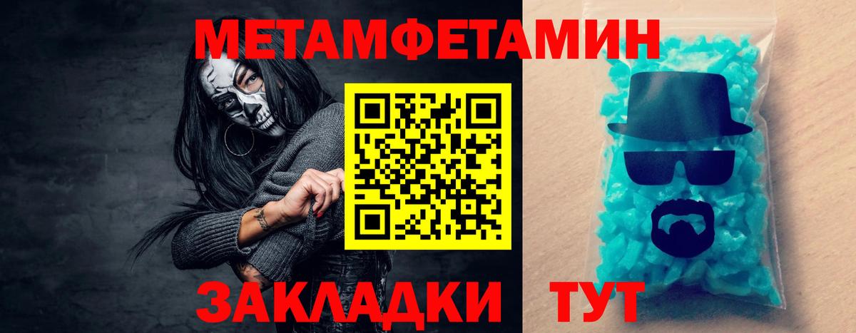 АМФ 98%  АМФЕТАМИН  Копейск  Amphetamine 