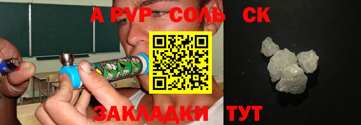 Alfa_PVP СК Копейск