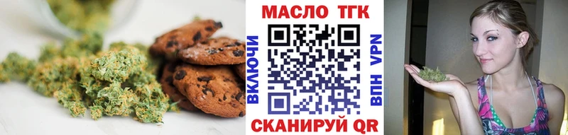 хочу наркоту  Копейск  Cannafood марихуана 