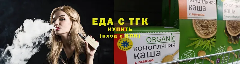 Еда ТГК конопля  наркошоп  Копейск 