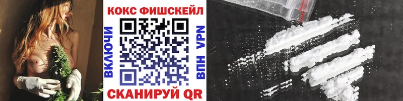 КОКАИН 97% Копейск