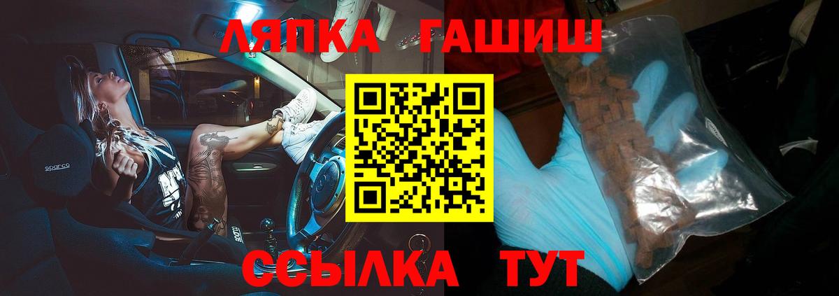 ГАШИШ индика сатива  Вход с VPN  ГАШИШ Ice-O-Lator  Копейск 