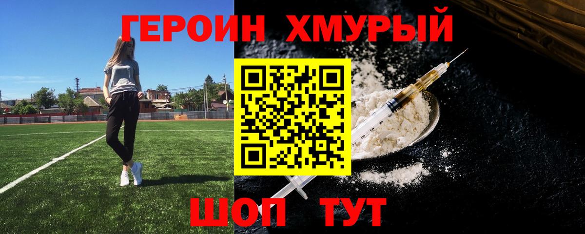 Каннабис  Копейск  Канабис  МЕФ   Cocaine  ГАШИШ  Вход с VPN  А ПВП СОЛЬ  