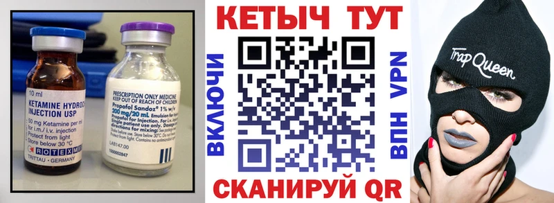 omg ТОР  Копейск  КЕТАМИН VHQ 