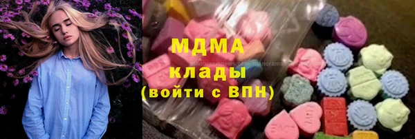 мяу мяу кристалл Краснослободск