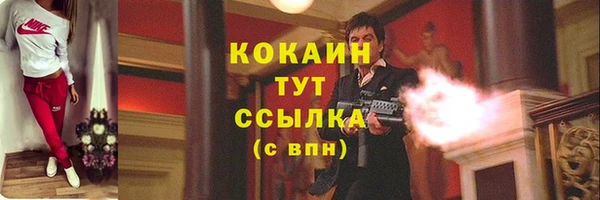 мяу мяу кристалл Краснослободск