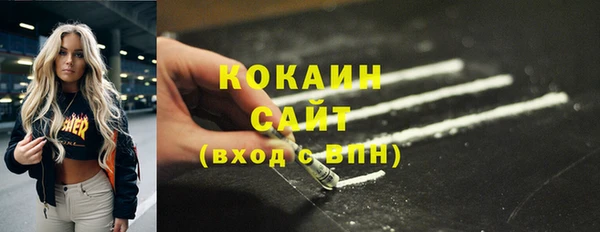 твердый Краснотурьинск