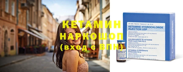 мяу мяу кристалл Краснослободск