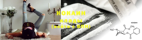 каннабис Красноперекопск