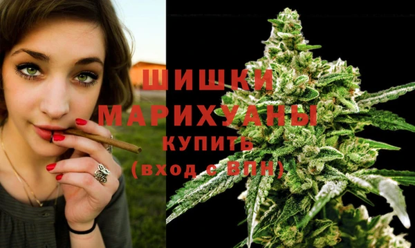 мяу мяу кристалл Краснослободск