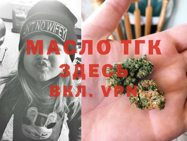 мяу мяу кристалл Краснослободск