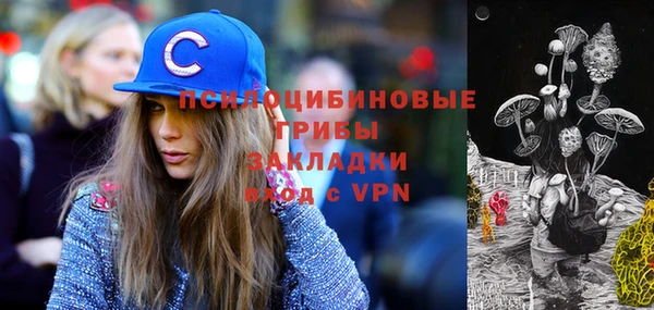 каннабис Красноперекопск