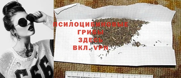 мяу мяу кристалл Краснослободск