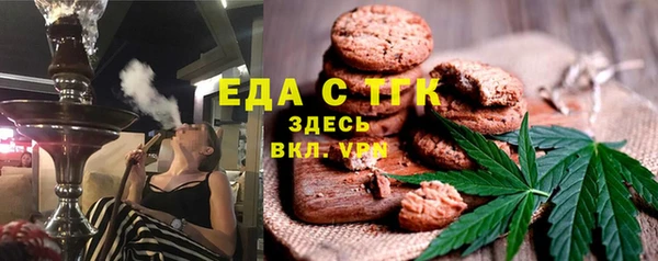 каннабис Красноперекопск