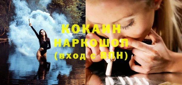 каннабис Красноперекопск