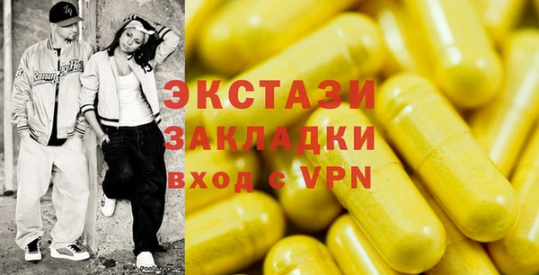 каннабис Красноперекопск