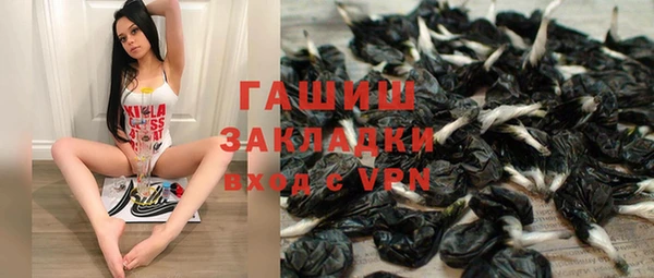 каннабис Красноперекопск
