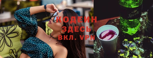 мяу мяу кристалл Краснослободск