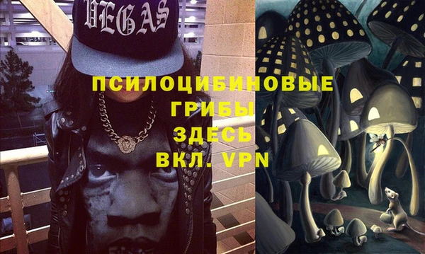 каннабис Красноперекопск