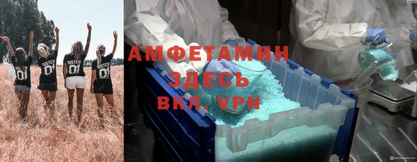 каннабис Красноперекопск