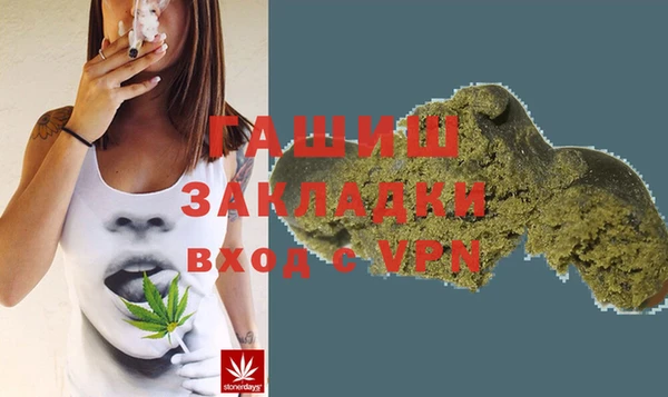 мяу мяу кристалл Краснослободск