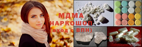 мяу мяу кристалл Краснослободск
