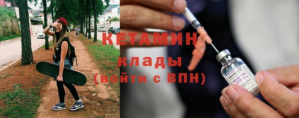 мяу мяу кристалл Краснослободск