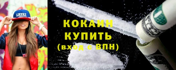 каннабис Красноперекопск