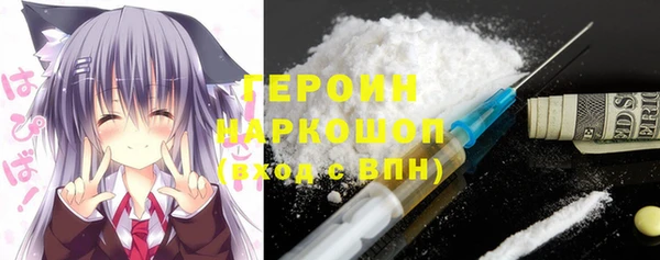 каннабис Красноперекопск