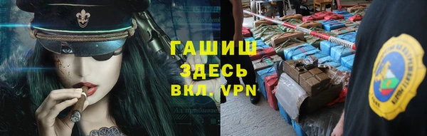 каннабис Красноперекопск
