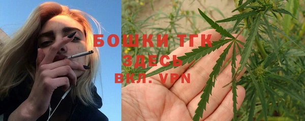 каннабис Красноперекопск