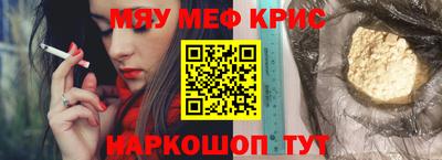 альфа пвп VHQ Канаш