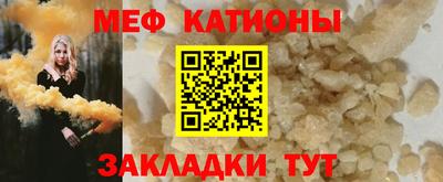 стаф Балашиха