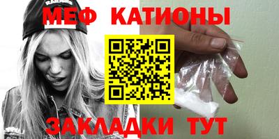 стаф Балашиха