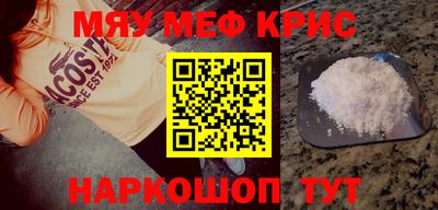 стафф Камышлов