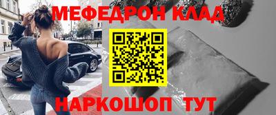 стафф Камышлов