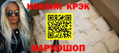 стаф Балашиха