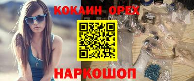 альфа пвп VHQ Канаш