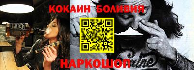 альфа пвп VHQ Канаш