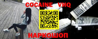 MDMA Premium VHQ Кандалакша
