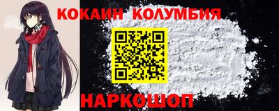 альфа пвп VHQ Канаш