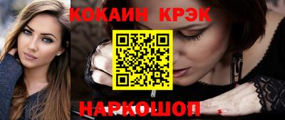 альфа пвп VHQ Канаш