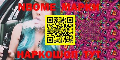 стаф Балашиха