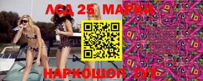 стаф Балашиха