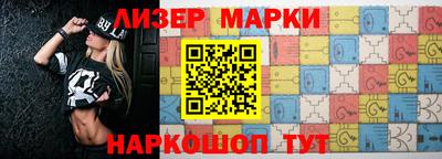 стаф Балашиха