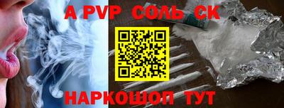 стафф Камышлов